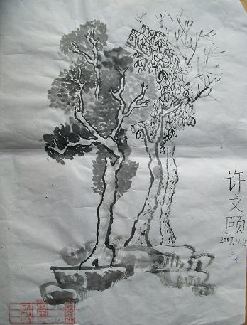中国山水画三级-2