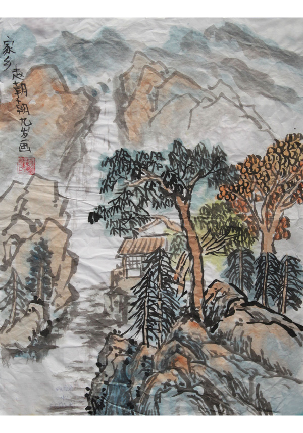 中国山水画五级-1